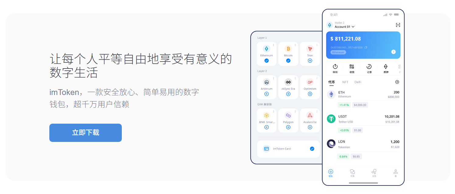 南宁